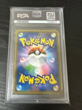 PSA7　ブルーの探索 SR フルメタルウォール ポケモンカード pokemon card game 鑑定品_画像2