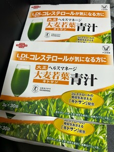 7箱セット 7個 大正製薬　ヘルスマネージ大麦若葉青汁3ｇ×30袋2024年4月 賞味期限　新品 サプリ