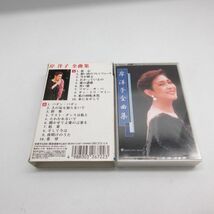 動作確認済み カセットテープ■岸洋子 / 全曲集 ■全20曲 恋心 枯葉 夜明けのうた/B10_画像2