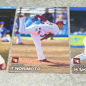 プロ野球チップス　楽天の島内、則本、阿部