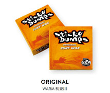 超お買い得品！！　Sticky Bumps スティッキーバンプス　ORIGINA　5個セット　オールシーズンセット　　10_画像2