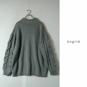 アングリッド Ungrid☆洗える オーバーサイズ袖ケーブルニット フリーサイズ☆N-H 4966