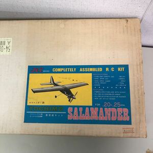 サラマンダー20 SALAMANDER 準完成 バルサキット ラジコン飛行機