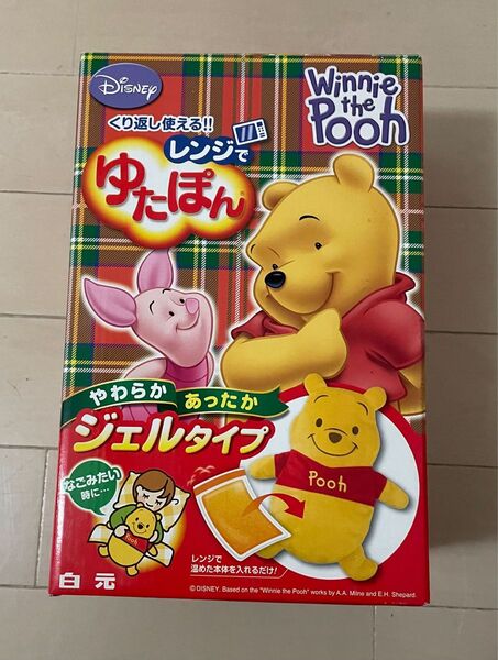 【値下げ中】くまのプーさん☆湯たんぽ 未使用