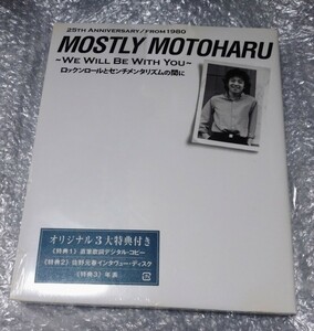 MOSTLY MOTOHARU 佐野元春