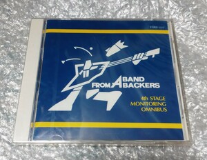 フロム・エー BAND BACKERS 4th STAGE MONITORING OMNIBUS CD THE GLAN BOSSANOVA CASSANOVA VATICAN THE BIRTHDAY CLUB