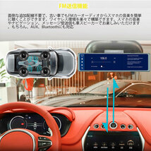 ワイヤレスCarplay/AndroidAuto対応１２インチIPS液晶画面　ミラー型ドライブレコーダー ポータブルナビカーナビ機能 2カメラ録画 音楽対応_画像7