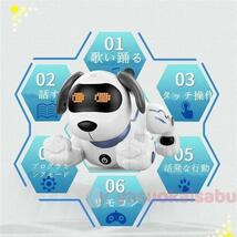 犬型ロボット 簡易プログラミング 犬 ロボット おもちゃ ペット 家庭用ロボット プレゼント ペットドッグ 高齢者 知育 贈り物 セラピー_画像4