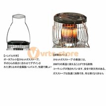 1円 カセットガスストーブ ガスヒーター キャンプ デカ暖 1台2役 電源不要 停電対策 防寒対策 屋内屋外用 暖房機 釣り キャンプ用 新品_画像7