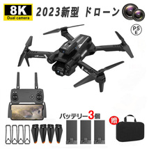 1円 ドローン 8K 二重 カメラ付き バッテリー3個付き 200g以下 4K 高画質 FPV 高度維持 ホーム スマホで操作可 初心者 子供向け 男の子_画像1