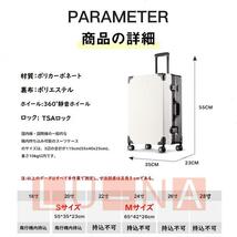 スーツケース 機内持ち込み かわいい 軽量 小型 Sサイズ 2泊3日 おしゃれ 40l TSAロック ins人気 キャリーケース キャリーバッグ 旅行 8色_画像7