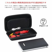 1円 ジャンプスターター 30000mAh 12ボルトポータブルリチウム 緊急ライト モバイルバッテリー 最大5リッターガソリン 安全保護機能_画像6