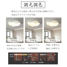 1円 シーリングライト led 天井照明 北欧 おしゃれ 60CM 照明器具 調光調温 リモコン付き リビング用 和室 間接照明 ホワイト 引っ掛対応 _画像3