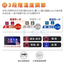 1円 電熱ベスト 17つエリア発熱 ヒートベスト ヒーターベスト 電熱ウェア 3段温度調整 前後独立温度設定 usb 速暖 水洗い 防寒着 Mサイズ_画像6