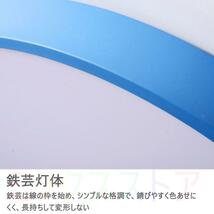 1円 シーリングライト LED 調光調色リモコン付き 天井照明 照明器具 節電 トリビングルームライト インストールが簡単 イエロー 23CM_画像3