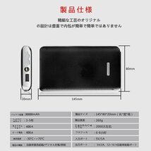 1円 ジャンプスターター 30000mAh 12ボルトポータブルリチウム 緊急ライト モバイルバッテリー 最大5リッターガソリン 安全保護機能_画像3