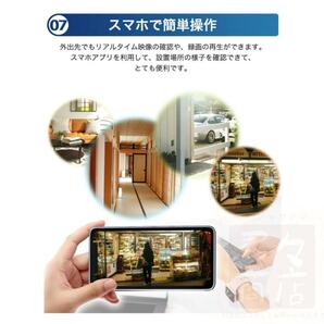 防犯カメラ ドーム型 最大500万画素 ワイヤレス 屋外 屋内 首振リ 監視カメラ IPカメラ Wi-Fi ネットワーク SDカード録画 IP66 遠隔監視142の画像8