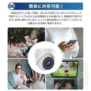 防犯カメラ ドーム型 最大500万画素 ワイヤレス 屋外 屋内 首振リ 監視カメラ IPカメラ Wi-Fi ネットワーク SDカード録画 IP66 遠隔監視142の画像7