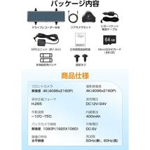1円 ドライブレコーダー ミラー 12インチ 4K SONY製IMX589センサー 日本車 高画質GPS搭載 WIFI 170°広角 駐車監視 Gセンサー タッチパネル_画像10