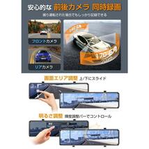 1円 ドライブレコーダー ミラー 12インチ 4K SONY製IMX589センサー 日本車 高画質GPS搭載 WIFI 170°広角 駐車監視 Gセンサー タッチパネル_画像4