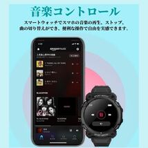 【即納】スマートウォッチ 選べる4カラー 24時間健康管理 血圧 心拍 歩数計 大画面液晶 防水IP67 日本語説明書付 スポーツ カロリー _画像8