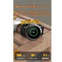 【即納】スマートウォッチ 選べる2カラー AI音声 通話機能 メッセージ 軍用規格 丈夫 スポーツ 心拍数 血圧 歩数 運動 睡眠Android iPhone _画像8