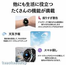 【即納】 スマートウォッチ Bluetooth通話 高画質 ECG PPG 心電図 スポーツ カロリー 防水 心拍 血圧 歩数 睡眠 着信 健康管理 シルバー_画像7