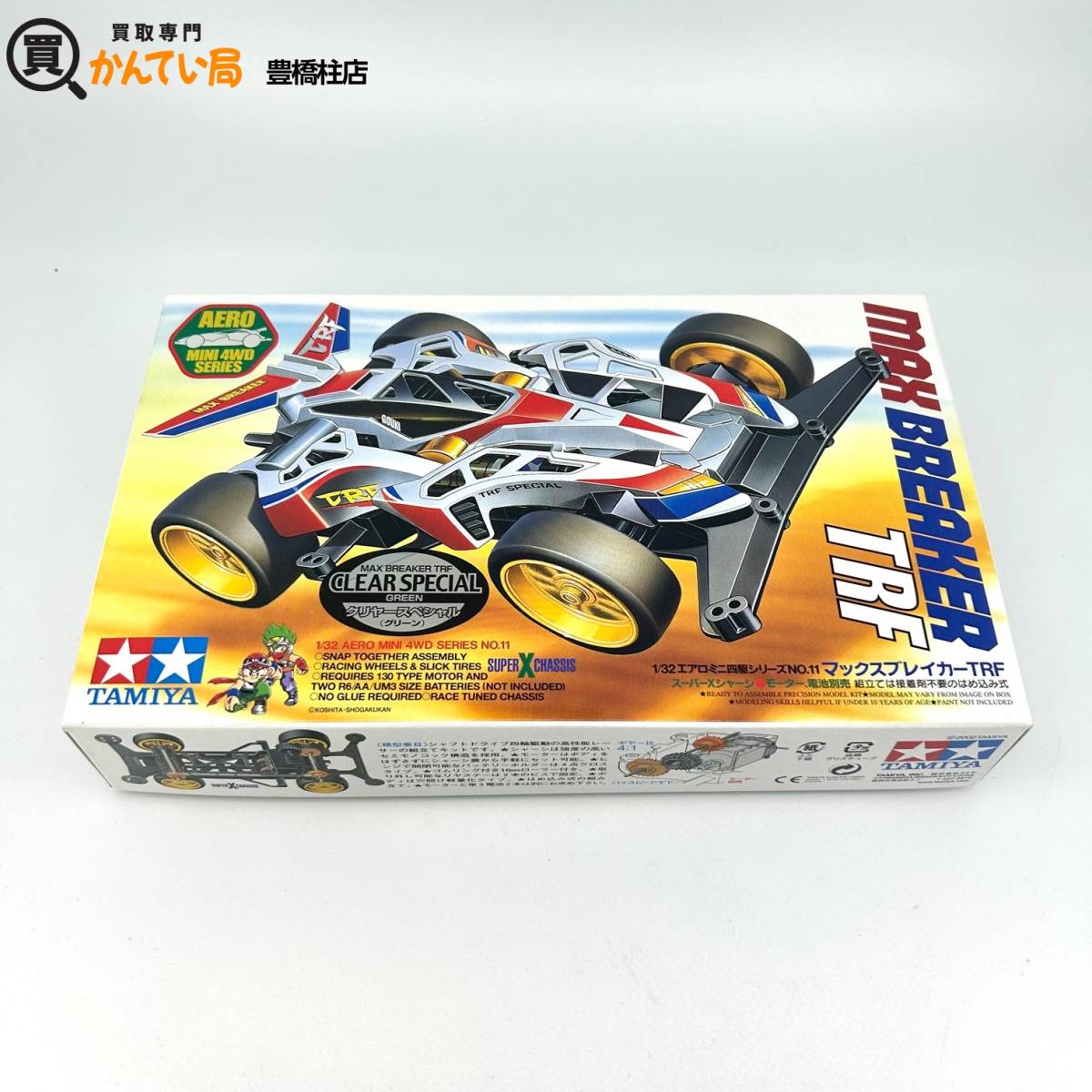 マックスブレイカー TRFの値段と価格推移は?|3件の売買データから