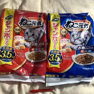  cat bait cat origin . red fish meat . blue fish MIX3.5kg total 2 sack buying up except 500 jpy super 10% freebie . taste 2025/03 large sack 1-2-3. red red . blue blue . small sack 1-2 sand . have sack . drilling 80