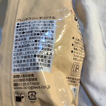 レギュラー珈琲　ブレンド3 300g(※次~280g)粉1袋　小川珈琲　中細挽　賞味2025/01 在庫2 パケ3迄　負担別1-2-3出仕入除500円超10％オマケ_画像2