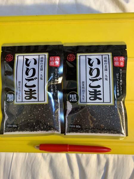 希望数再出可要連絡　60g 2袋　黒ごま　仕入除500円超10％オマケ　九鬼産業　国内　賞味2024/10 在庫7 負担別1-2-3-4出　mini4迄(304