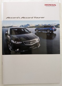 アコード　アコードツアラー　(CU1, CU2, CW1, CW2)　車体カタログ　2012年4月　Accord Tourer　古本・即決・送料無料　管理№ 6428 CB03