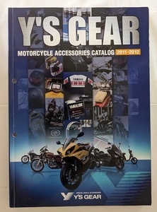 Y'S GEAR MOTORCYCLE ACCESSORIES CATAROG 2011-2012　XJR1300 FZ1 TDR900 XJR400R DS4 V-MAX 古本・即決・送料無料　管理№ 6406 BC03