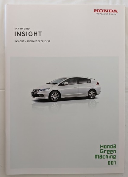 インサイト (ZE2, ZE3) 車体カタログ 2011年10月 INSIGHT 古本・即決・送料無料 管理№ 6426 CB03