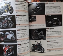 世界のバイク大全　2012　国産車＆外国車　HARLEY TRIUMPH DUCATI BMW KTM INDIAN AGUSTA 古本・即決・送料無料　管理№ 6404 CB03_画像7