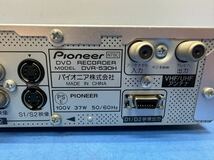 pioneer DVR-530H /HDD DVDレコーダー 中古　現状品_画像6