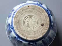 【五】十一代 永楽善五郎(保全)造 祥瑞酢猪口 茶入 共箱_画像3