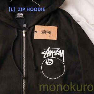 【L】新品 タグ付き STUSSY ステューシー 8 BALL ZIP HOODIE 8ボール ジップパーカー 大きい 裏起毛 ファッション BLACK ST02