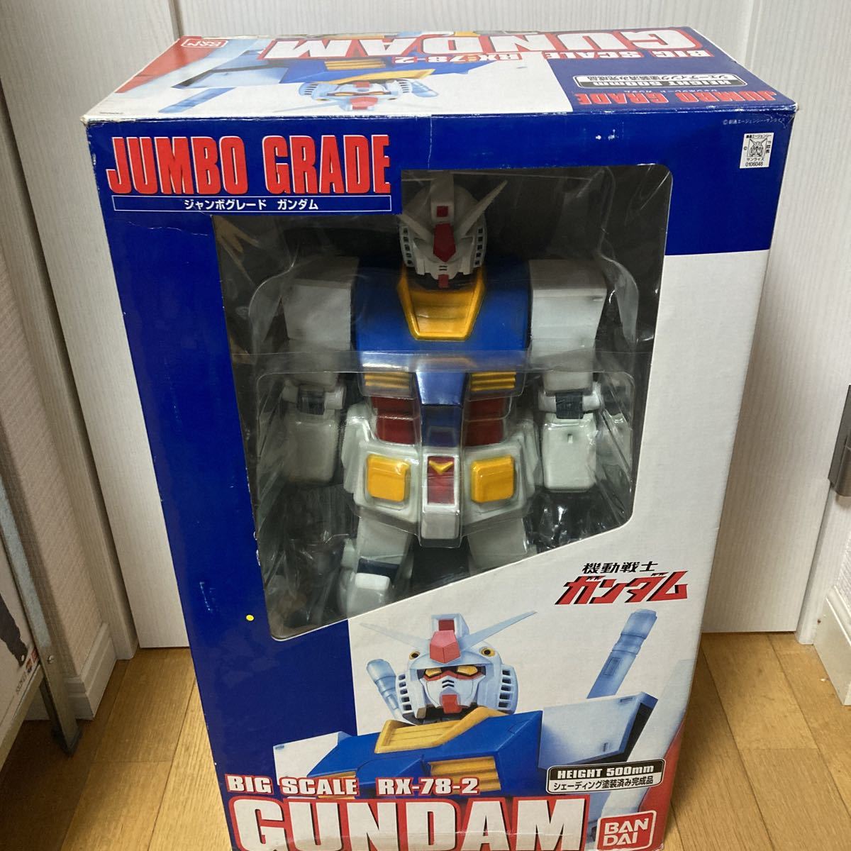 Yahoo!オークション -「ジャンボグレード rx-78-2 ガンダム」の落札