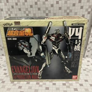 nnoo BANDAI バンダイ 超合金魂 GX-22 新世紀エヴァンゲリオン エヴァンゲリオン四号機 メッキ仕様