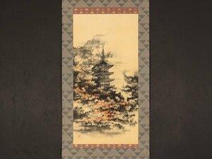 【版画】【伝来】sh1833〈平川敏夫〉楓葉塔韻図 秋掛 紅葉 リトグラフ 愛知の人