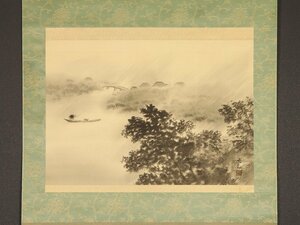 【模写】【伝来】sh5986〈横山大観〉大幅 雨景舟人物図 共箱 二重箱 近代日本画壇の巨匠 茨城の人