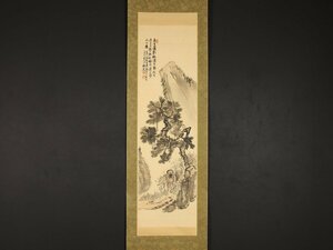 【模写】【伝来】sh2439〈富岡鉄斎〉釣人図 最後の文人画家 京都の人