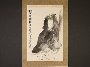 【模写】【伝来】sh6033〈師国棟〉大幅 琴高仙人図 中国画 周代の仙人 鯉