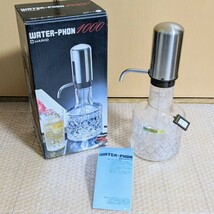 未使用保管品　HARIO　WATER-PHON 1000　ハリオ　ウォーターホン1000_画像1