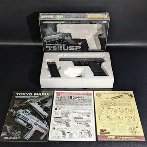 MARUI HG HECKLER＆KOCH USP 東京マルイ エアーソフトガン ハイグレードタイプ ヘッケラー＆コック USP 10才以上