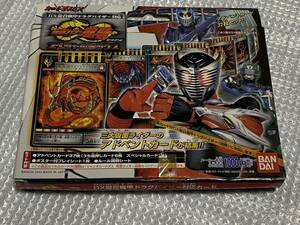 仮面ライダー龍騎 カードダスＥＸ スペシャルボックス ＤＸ龍召機甲ドラグバイザー対応 中古品（未開封品）・長期保存品