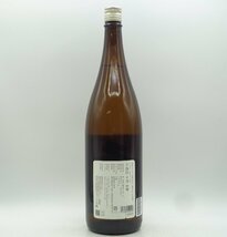 久保田 千寿 吟醸 日本酒 23.04製造 1800ml 朝日酒造 未開封 古酒 X245791_画像3