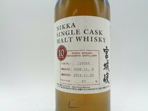 NIKKA SINGLE CASK MALT WHISKY ニッカ シングル カスク モルト ウイスキー 宮城峡 10年 箱入 未開封 古酒 700ml 57% Q4139_画像6