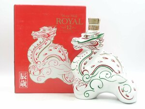 SUNTORY WHSKY ROYAL 12年 サントリー ウイスキー ローヤル 干支ボトル 2000 陶器 辰歳 たつ 箱入 600ml 43% 未開栓 古酒 X242582